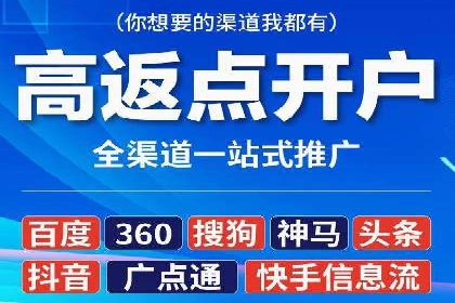 成功案例集锦：SEM竞价培训在不同行业的运用与效果
