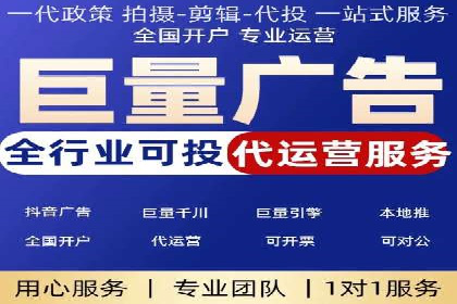 信息流广告运营优化策略分享